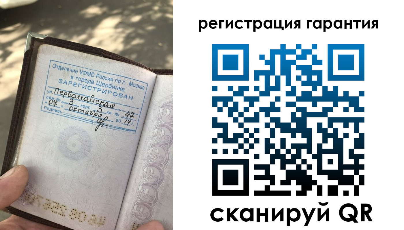 прописка в квартире в Шали